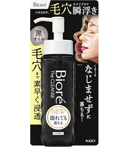 ご購入者様決定 [未使用✧︎未開封✦Biore]ピュアスキンクレンズ メイク落とし 水感オイル Bioré ビオレ ピュアスキンクレンズ 230ml オイルメイク落とし